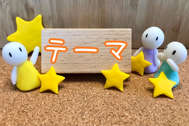 ワードプレス　テーマ　コクーン　スウェル